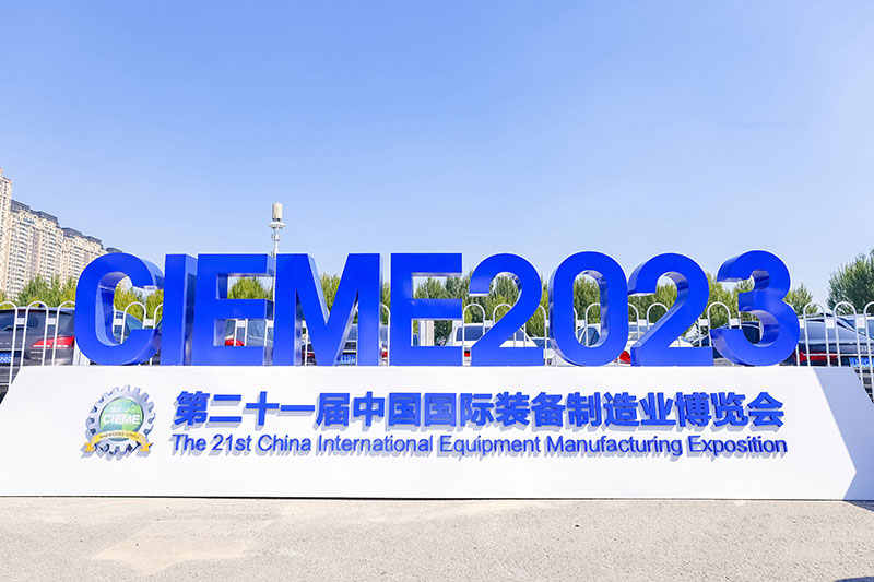 展會回顧 I 2023制博會完美收官，未來可期!